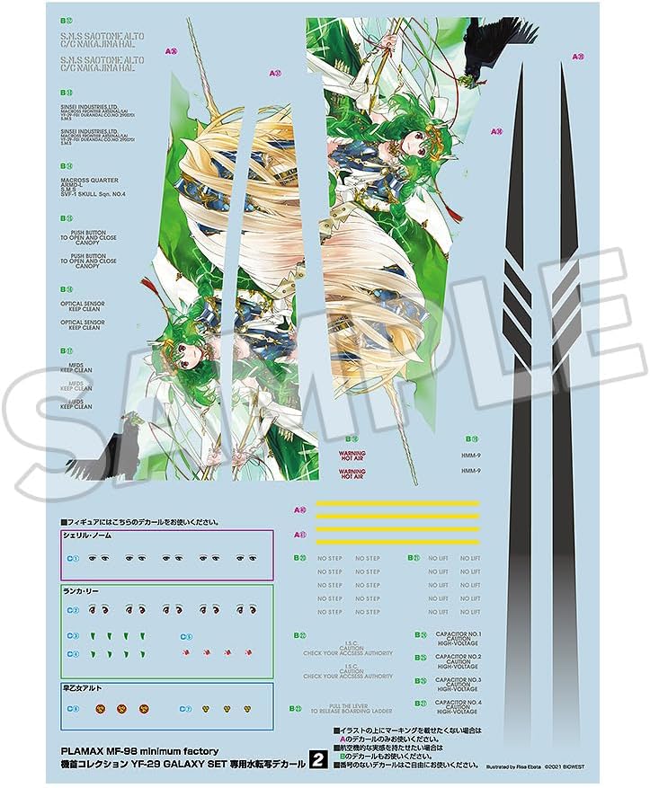 Max Factory 1/20 PLAMAX MF-98 Minimum Factory Fighter Nose Collection YF-29 GALAXY SET (Macross F) - BanzaiHobby