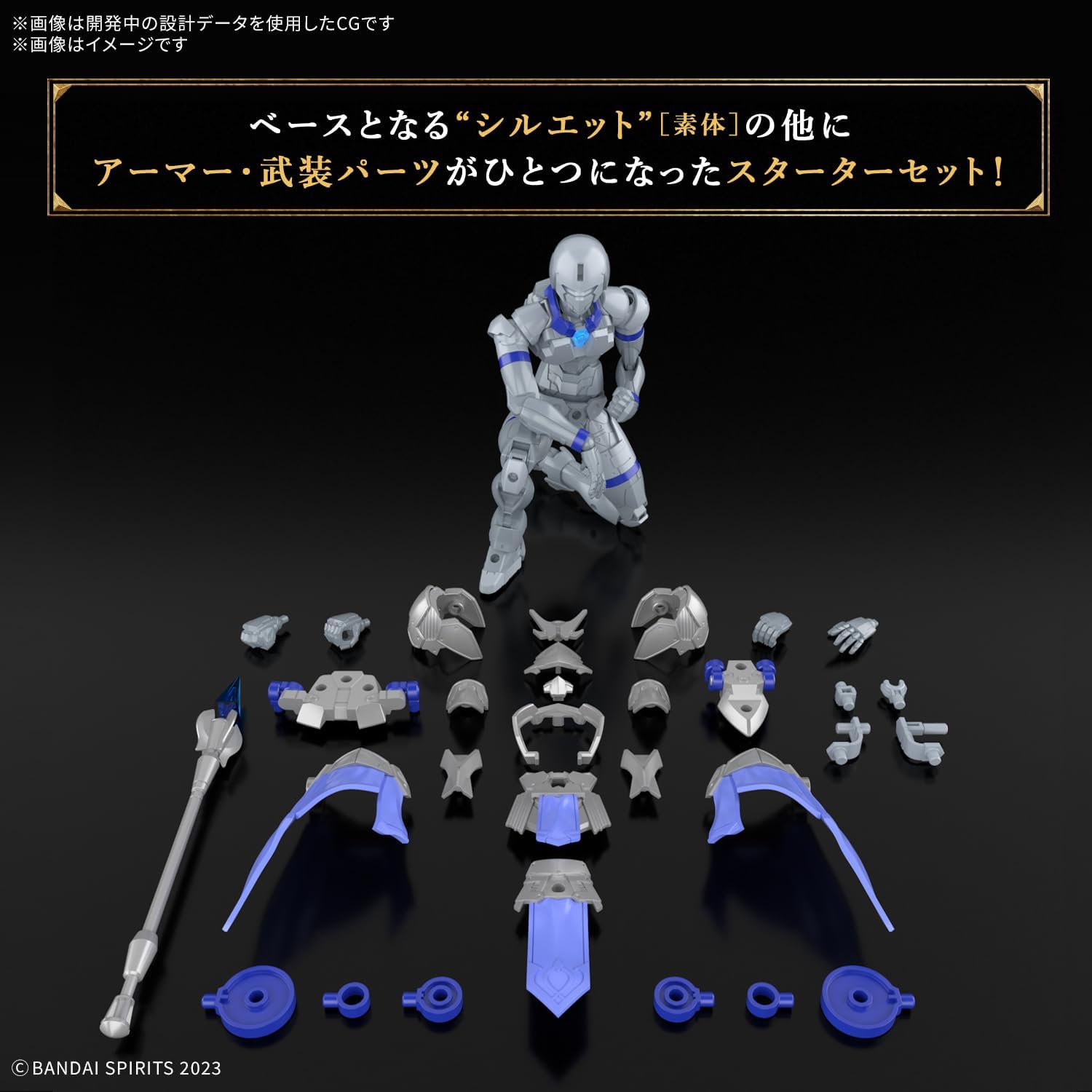 Bandai 30MF 005 Liber Priest - BanzaiHobby
