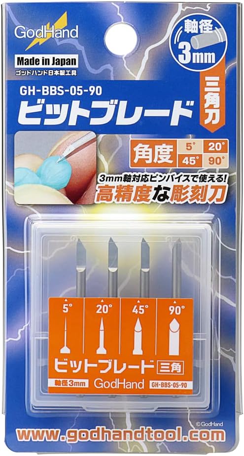GodHand GH-BBS-05-90 Bit Blade Triangular Knife Set of 4 - BanzaiHobby