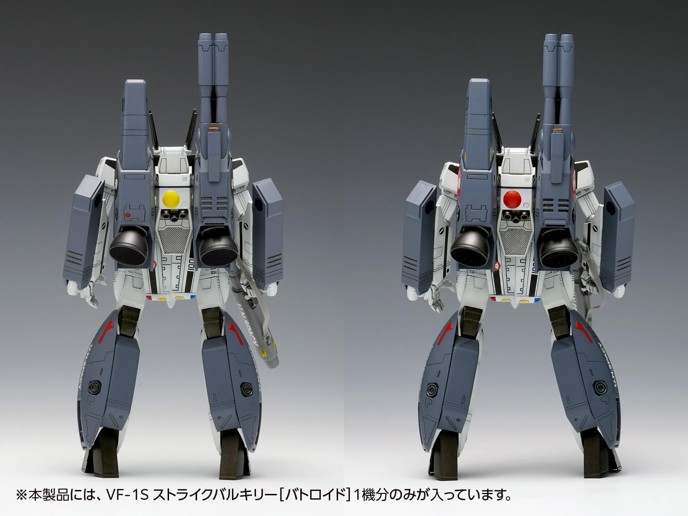 Wave MC-070 1/100 Super Dimension Fortress Macross VF-1S Strike Valkyrie Battroid, Teruki Ichijo/Roy Fokker Machine