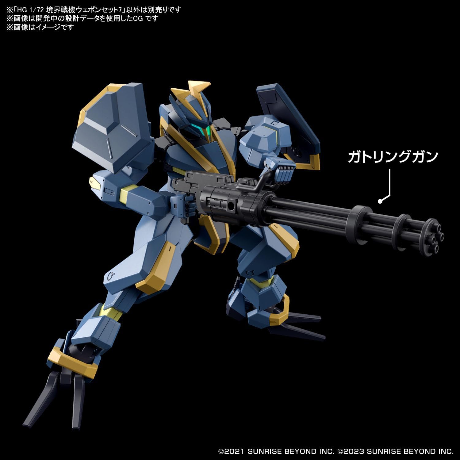 Bandai HG Border Fighter Weapon Set 7 (HG) 1/72 - BanzaiHobby