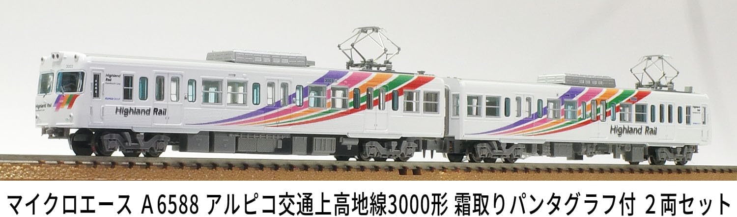 MicroAce A6588 Alpico Kotsu Kamikochi Line 3000 Series with Defrosting Pantograph 2-Cars Set