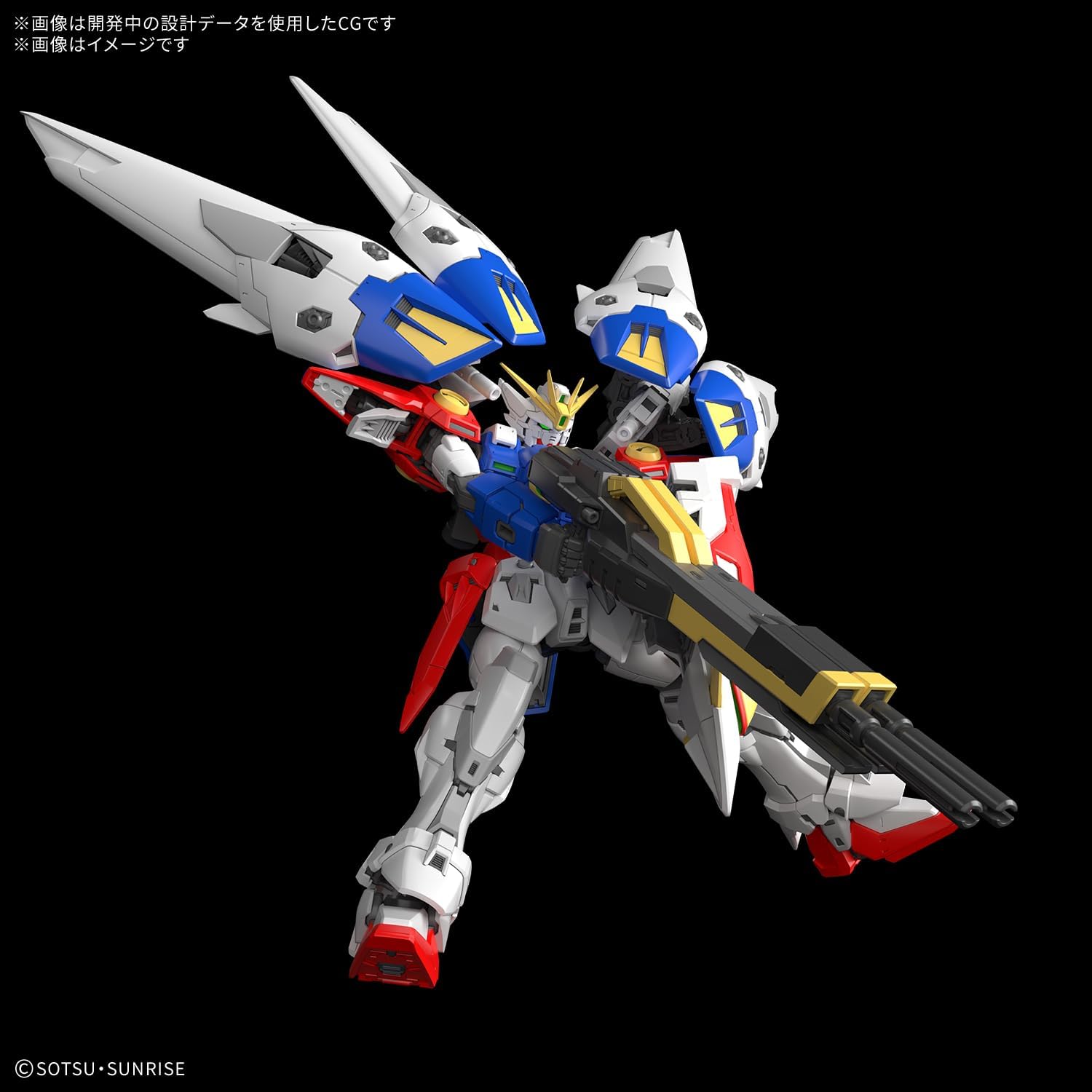 Bandai RG043 1/144 Wing Gundam Zero