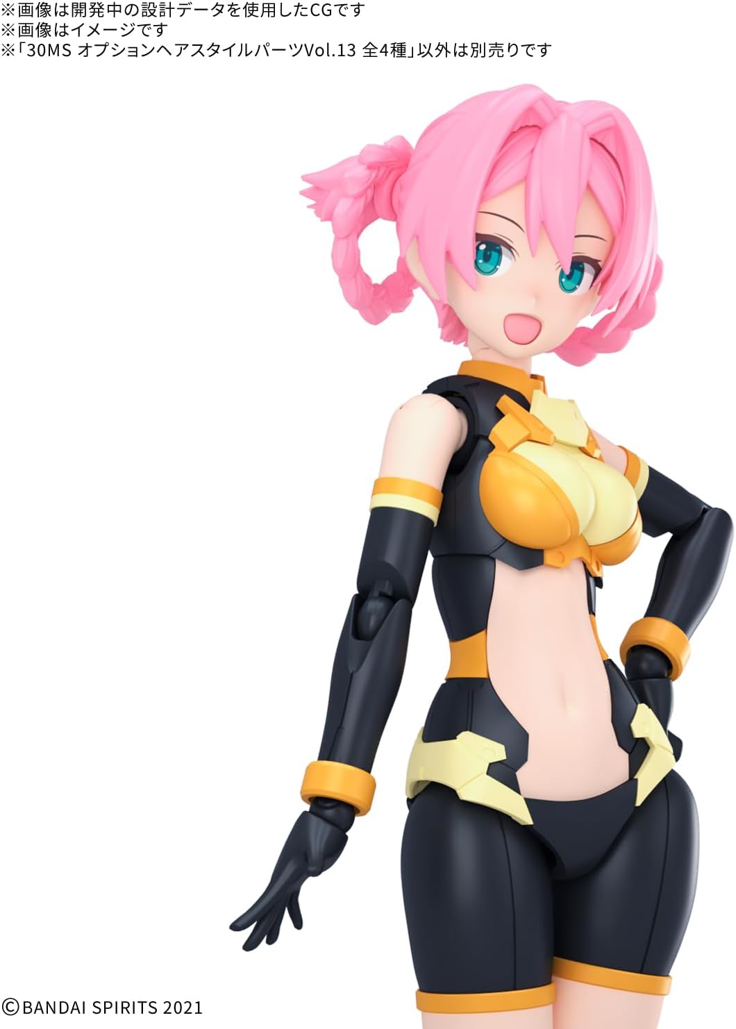 Bandai 30MS OPTION HAIR PARTS SET Vol.13 - BanzaiHobby