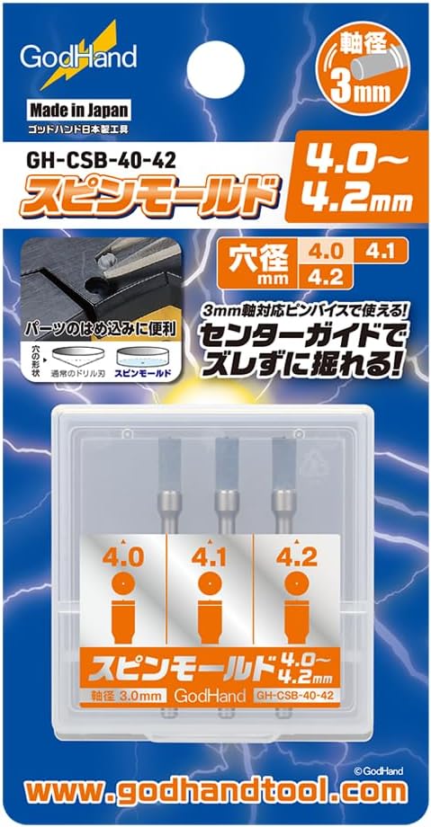 Molde giratorio GodHand GH-CSB-40-42 (4.0 - 4.2 mm) - BanzaiHobby