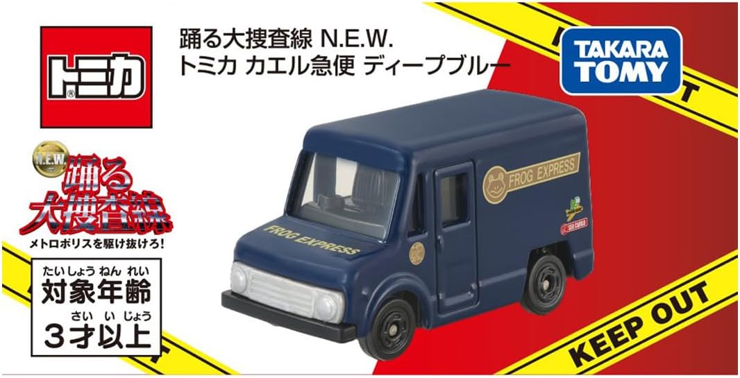 Tomica Bayside Shakedown (Odoru Daisousasen) N.E.W. Tomica Frog Express Deep Blue