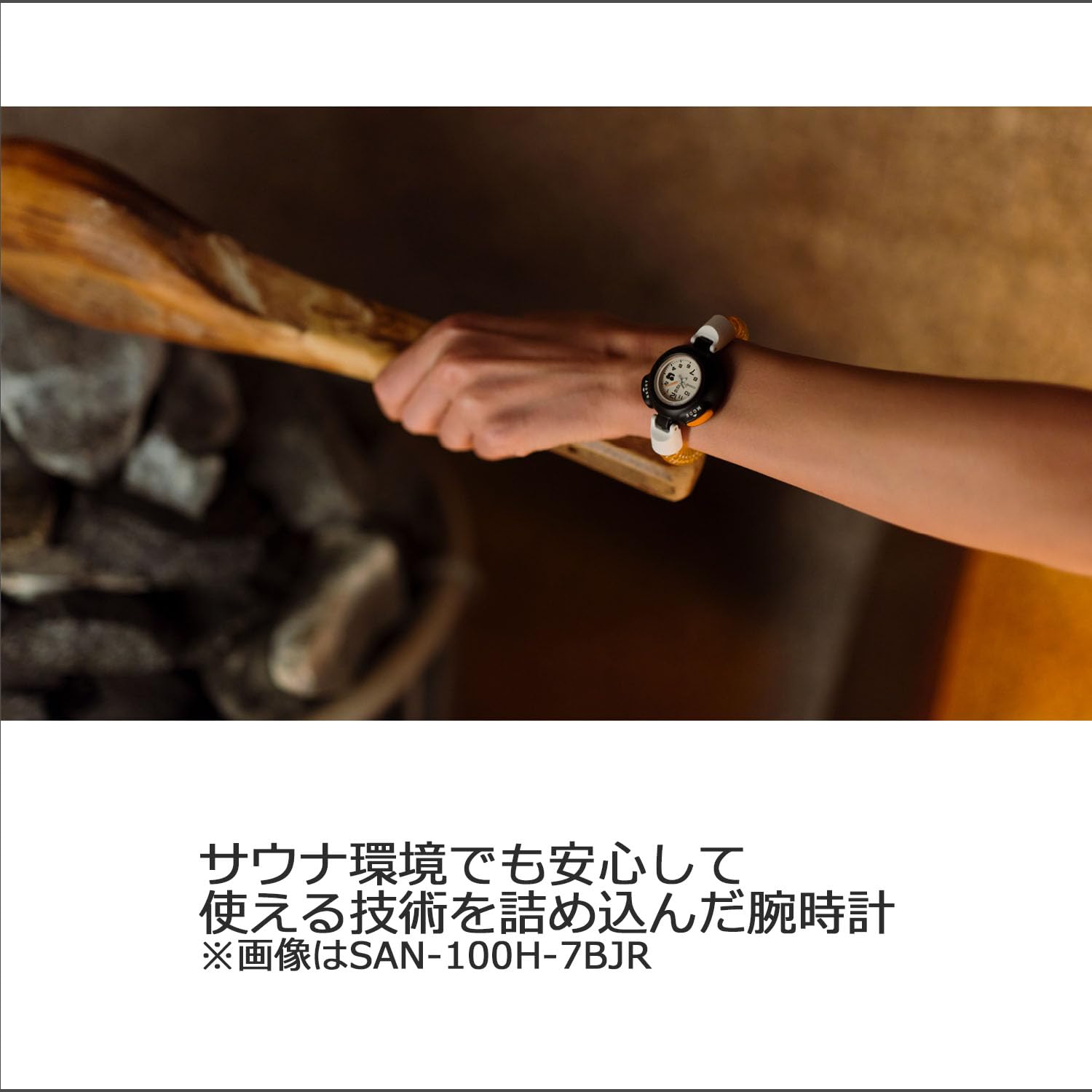 カシオ] 腕時計 カシオコレクション 【国内正規品】 サ時計 SAN-100H