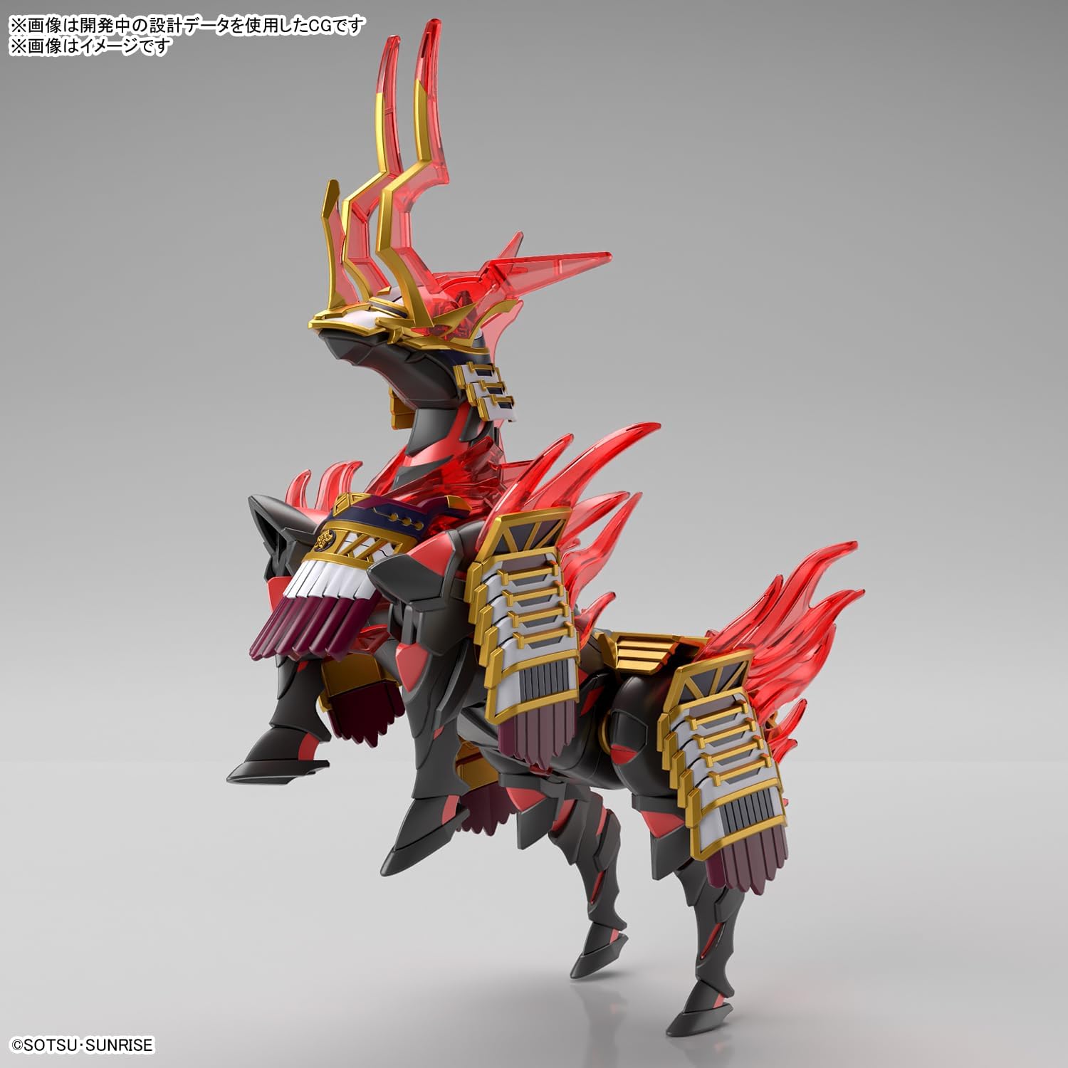 Bandai SDW34 Heroes Nobunaga Dedicated Warhorse - BanzaiHobby