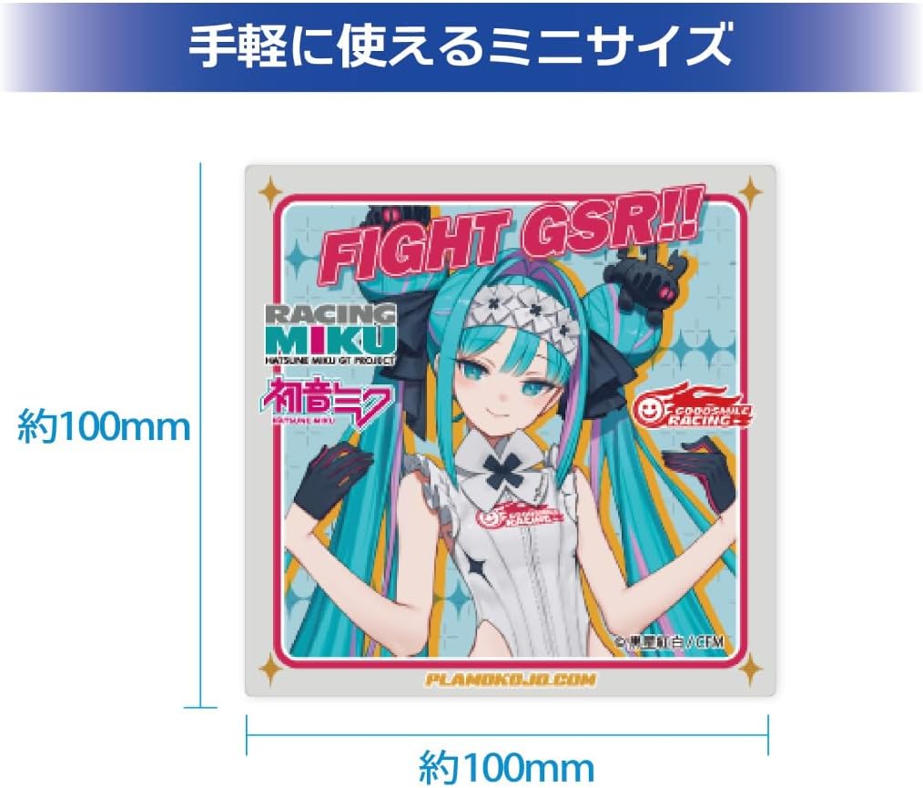 Plamokojo PMKJ-RM12C Mini Cutter Mat Racing Miku 2026 Ver. (C)