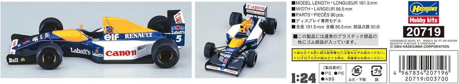 Hasegawa 20719 1/24 Williams FW14B