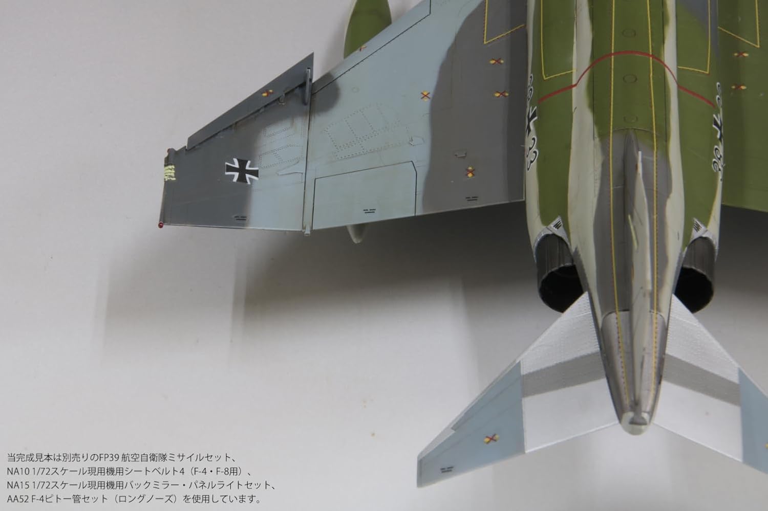Fine Molds FX06 1/72 Luftwaffe German Air Force Jet Fighter F-4F JG71 Richthofen