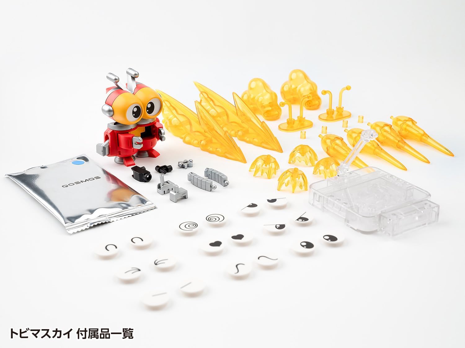 Wave KM144 Tobimasky & Denden Roller Set (B-Robo Kabutack)