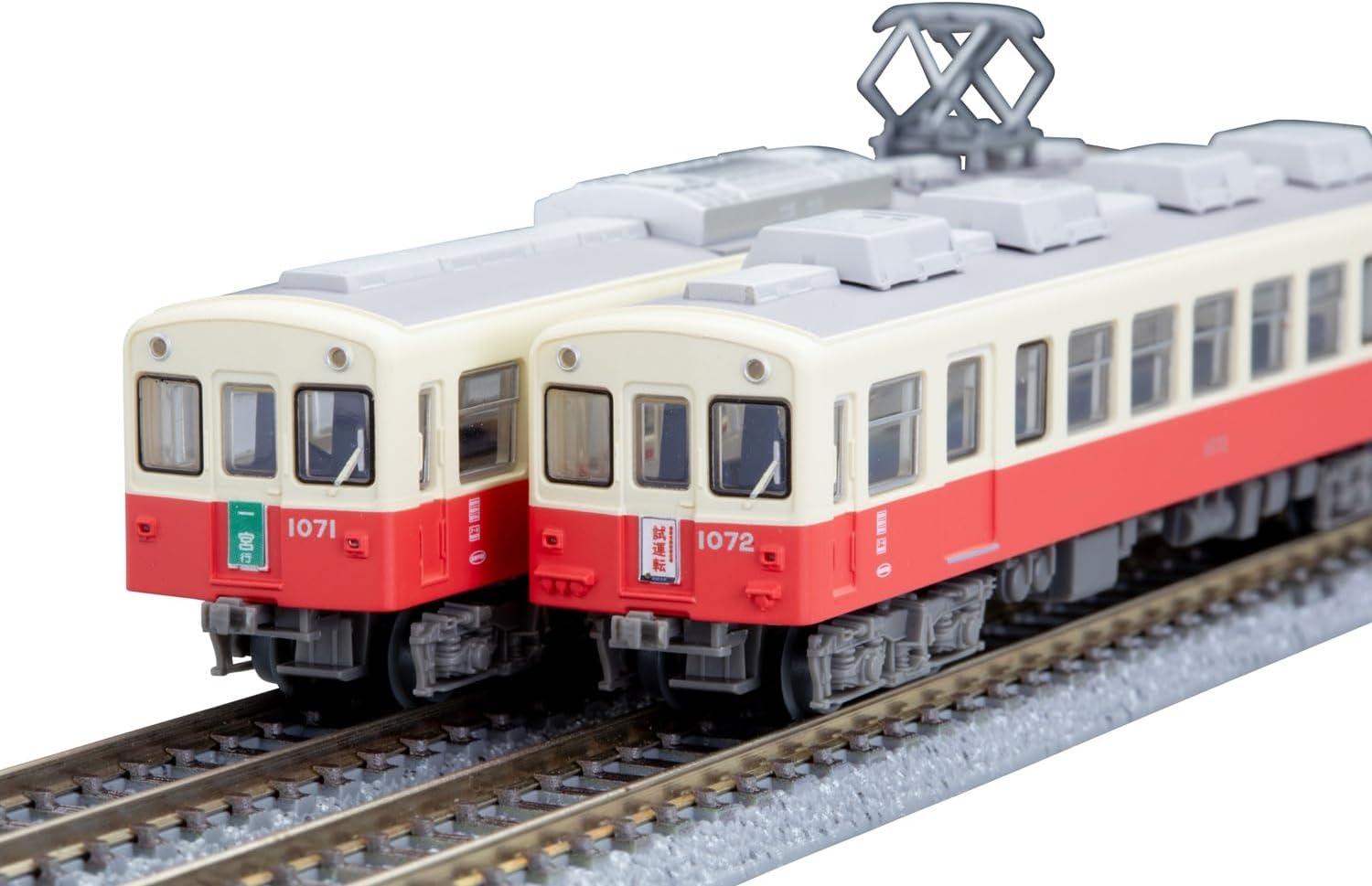 TOMYTEC Railway Collection Takamatsu Kotohira Electric Railway 1070 Series (Reproduction Paint) 2 Cars Set - BanzaiHobby