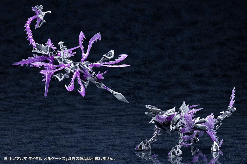 Kotobukiya AS010 Arcanadea XenoAlma Tidal Orketos