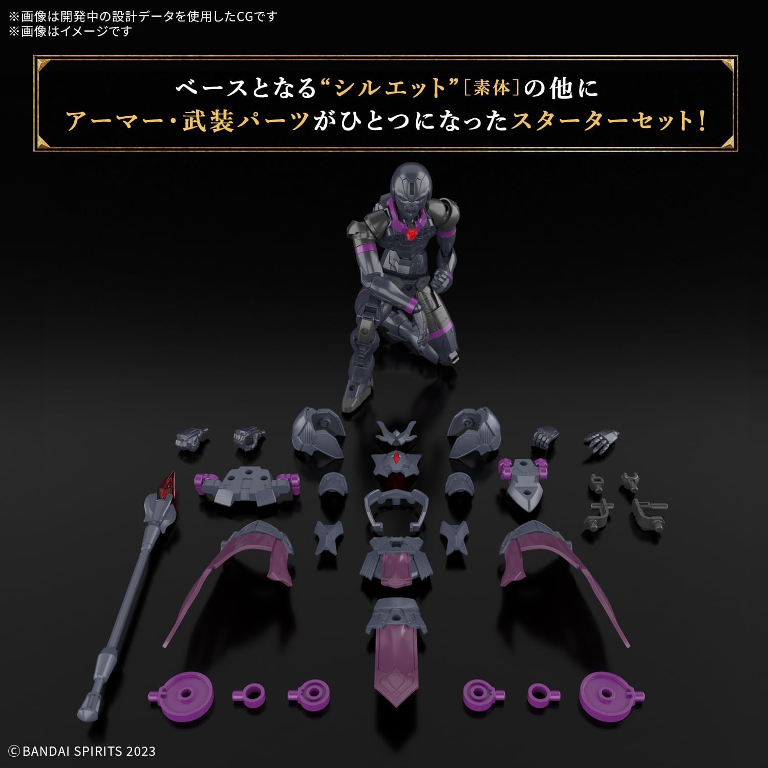 Bandai 30MF 006 Rosan Priest