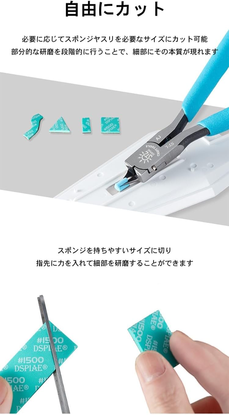 Plamokojo SS-S01 Coarse Sponge Sandpaper Set (#180-#800)