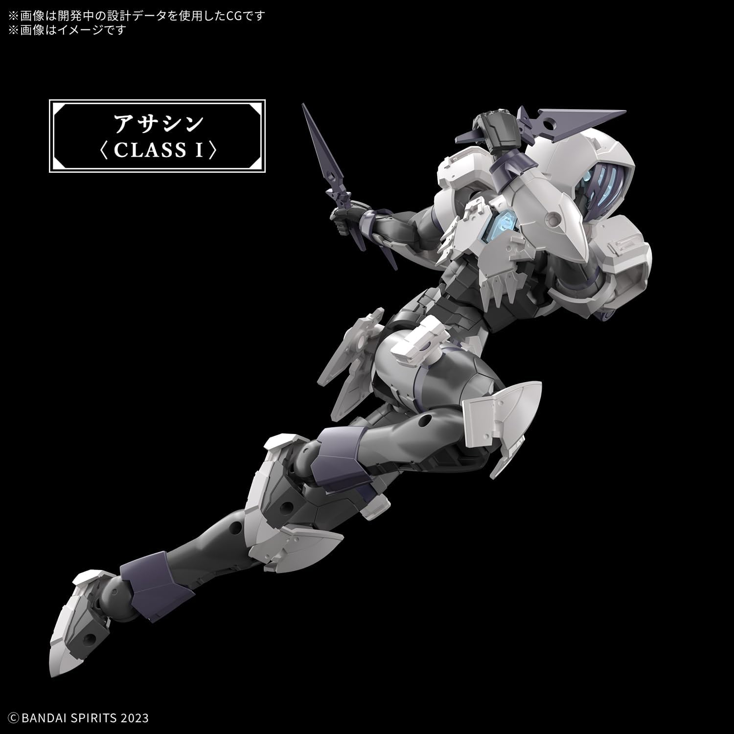 Bandai 30MF 011 Rosan Assassin