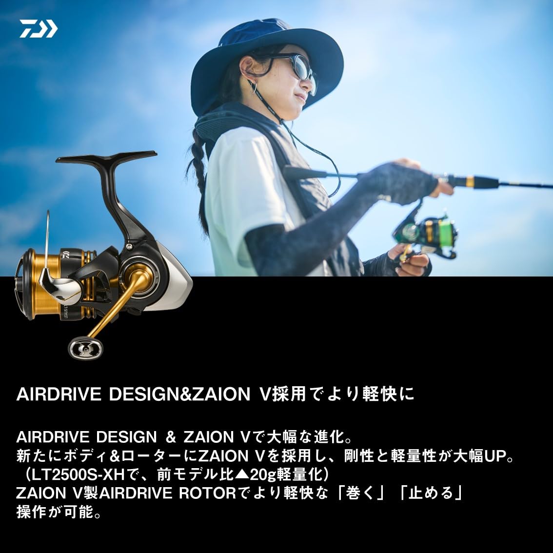 ダイワ(DAIWA) スピニングリール 23レガリス LT3000-CXH