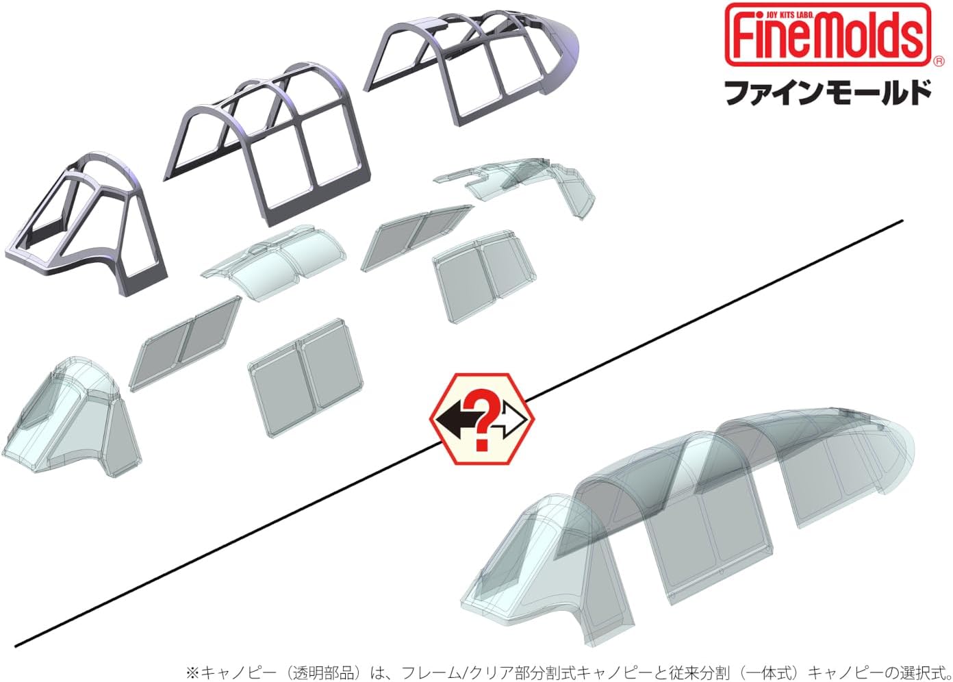 Fine Molds FZ01 1/48 IJN A6M5 Carrier Fighter ZERO Model 52 (Mitsubishi, Mid Prod) - BanzaiHobby