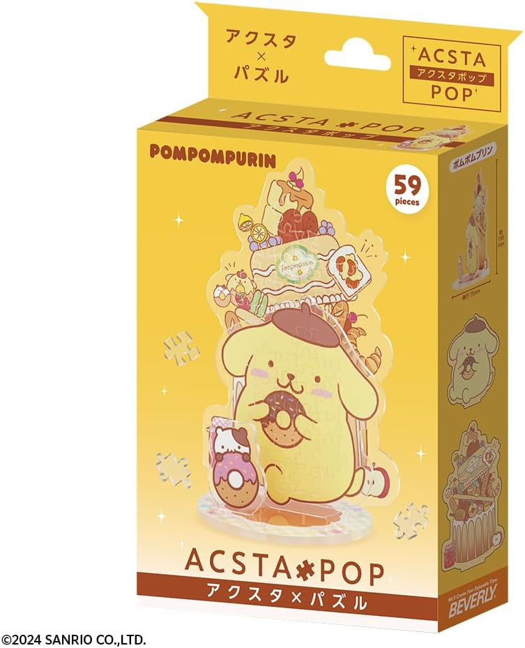 Beverly SP-004 Acrylic Stand Pop Pompompurin Puzzle