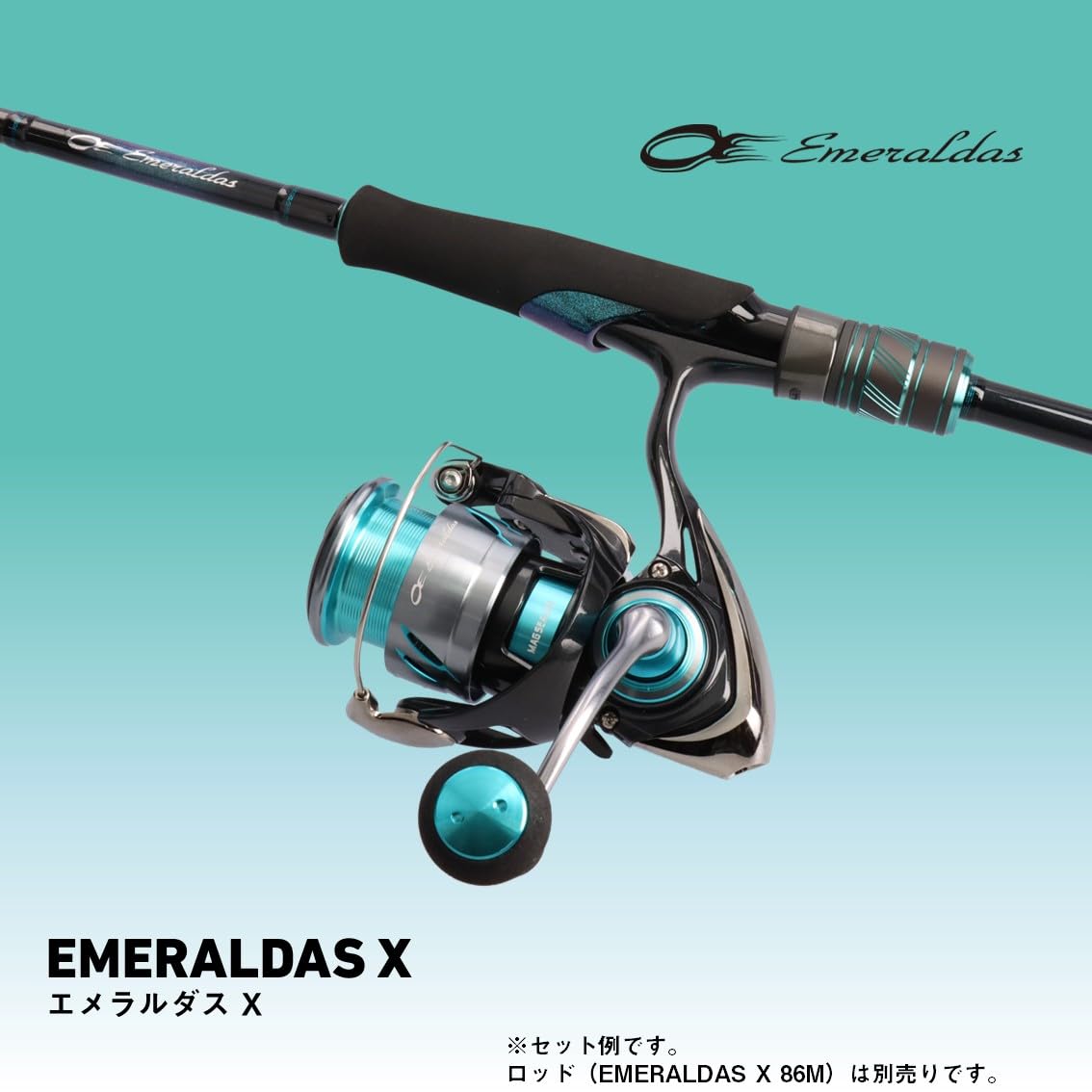 ダイワ(DAIWA) エギング専用リール 24エメラルダス X LT2500-XH-DH