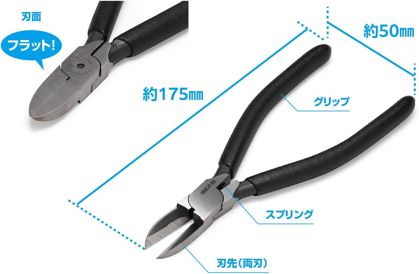 Wave HT-393 HG Long Blade Nipper [Flat Type] Nipper for Plastic Models