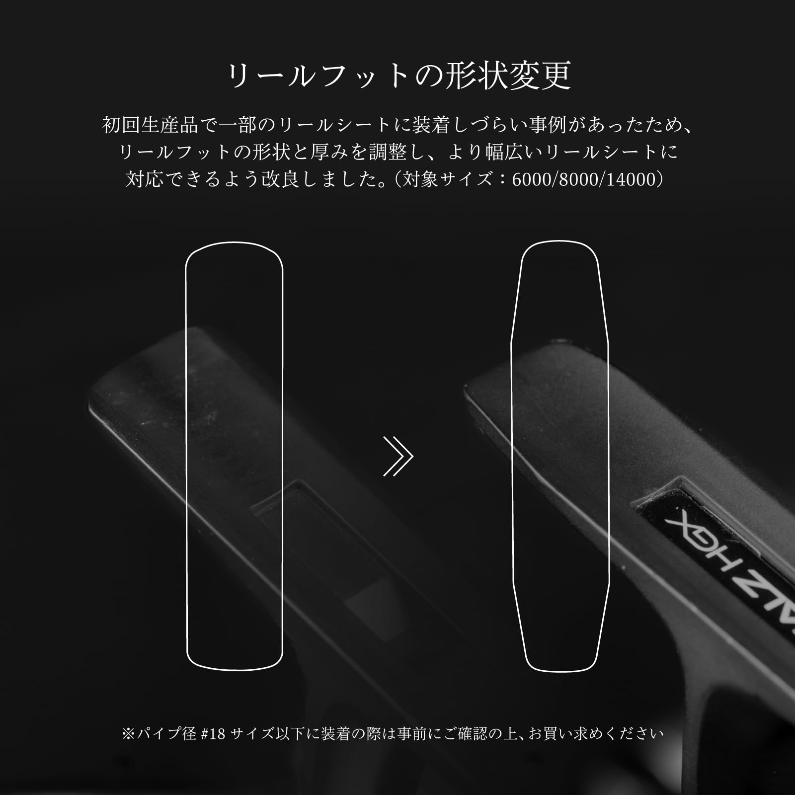 テイルウォーク(Tailwalk) リール STEALZ ステルス 14000
