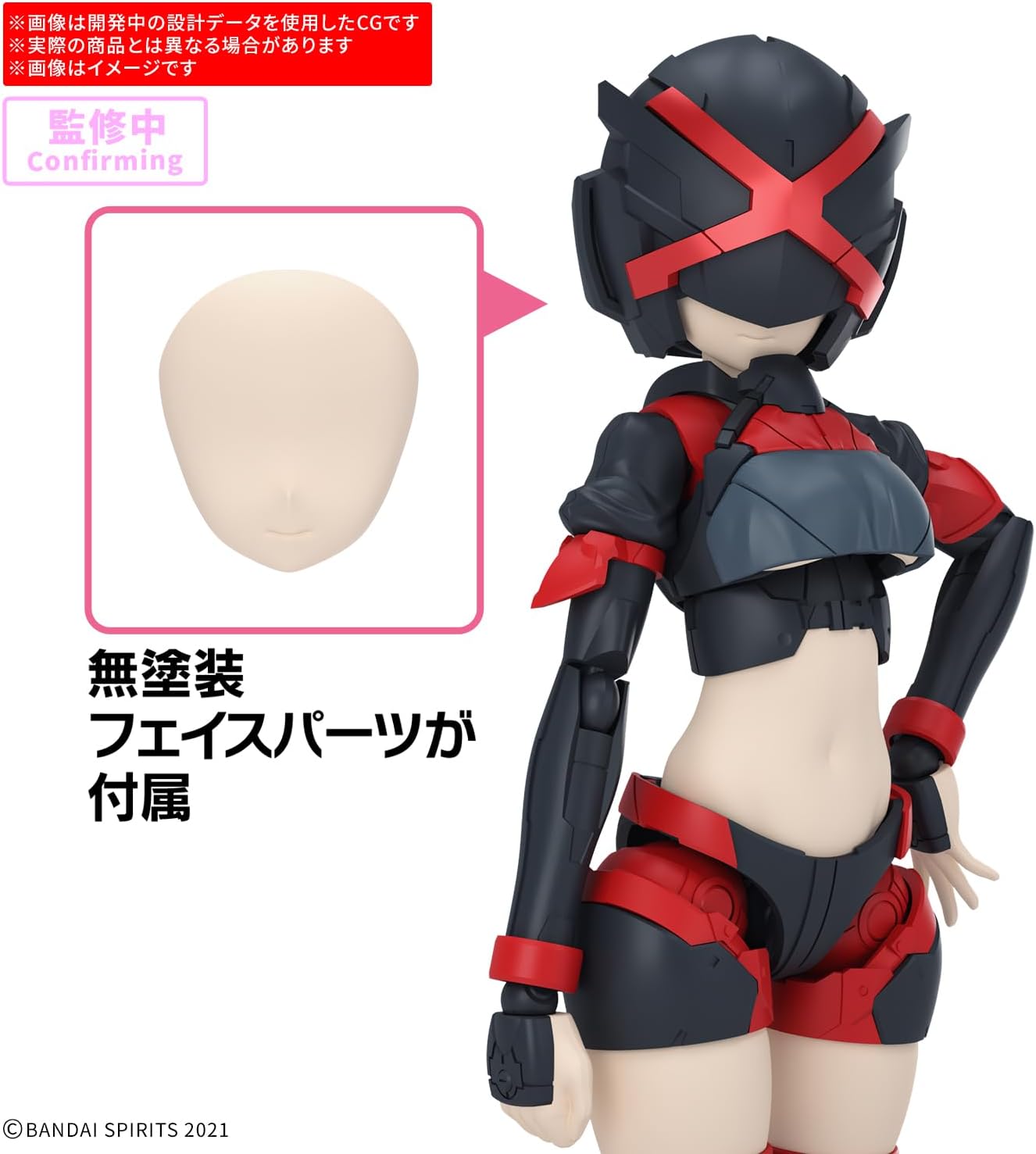 Bandai 30MS Option Parts Set 29 (Action Wear beta) [Color B]