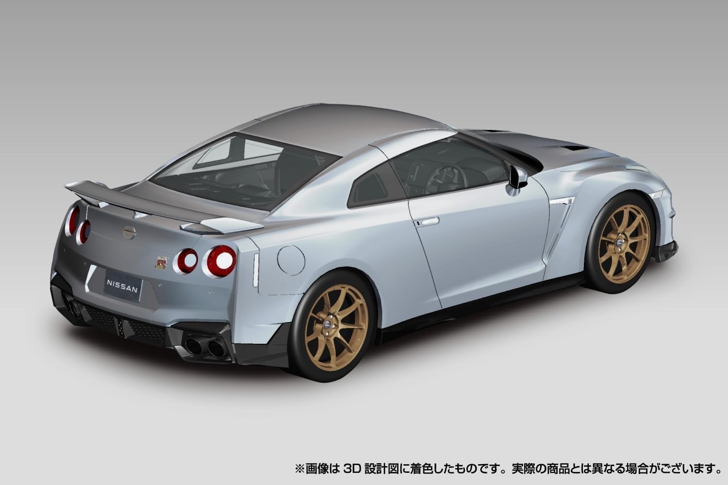 Aoshima 065471 1/32 Bunka Kyozai No. 03-UM Nissan R35 NISSAN GT-R 2024 Ultimate Metal Silver - BanzaiHobby