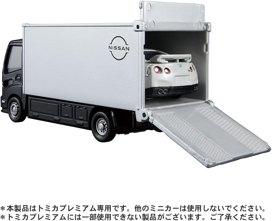Tomica P Transporter Nissan NISSAN GT-R