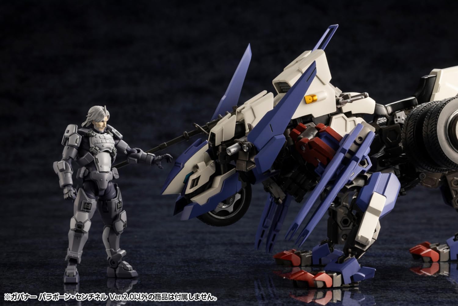 Kotobukiya HG131 1/24 Hexa Gear Governor Para-Pawn Sentinel Ver.2.0 - BanzaiHobby