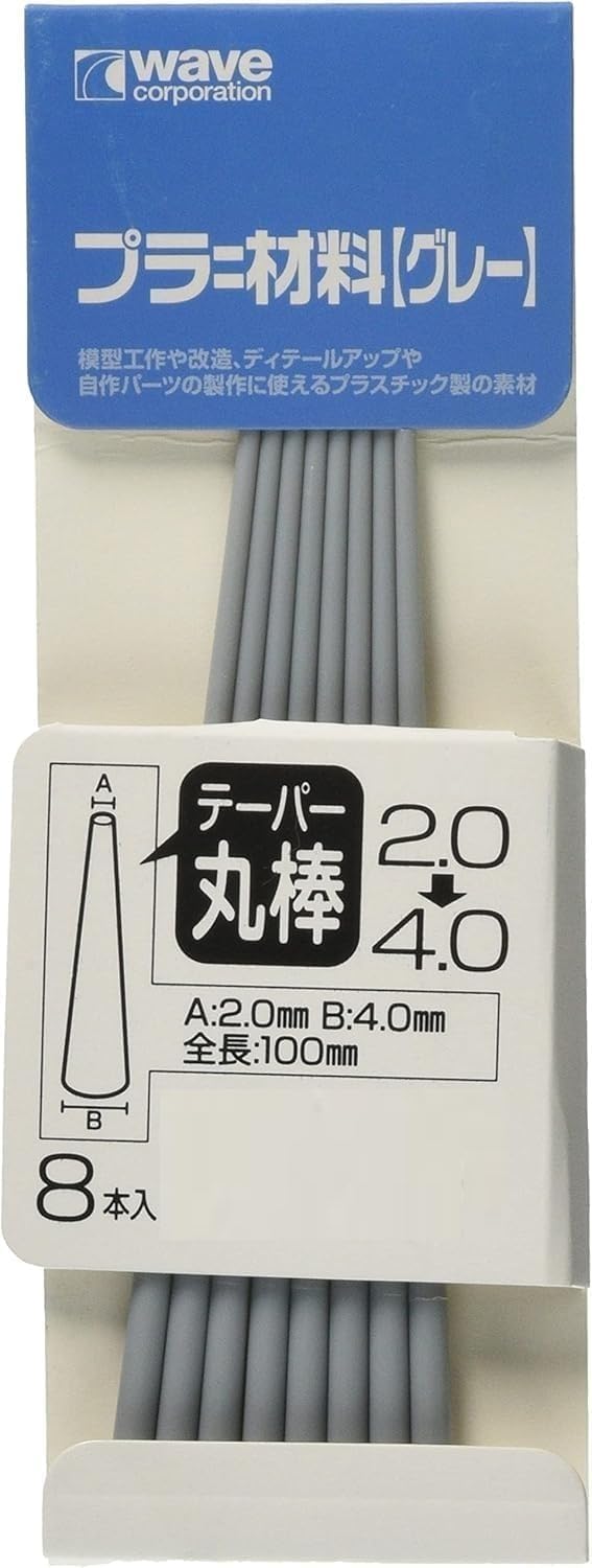 Wave OM512 Plastic Material (Gray) Tapered Round Bar Gray Diameter 2.0→4.0mm Pack of 8 - Wave Banzai Hobby