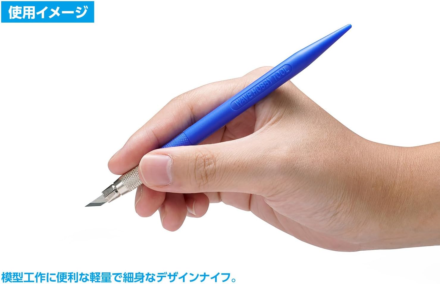 Wave HT083 HG Design Knife for Craft Hobby