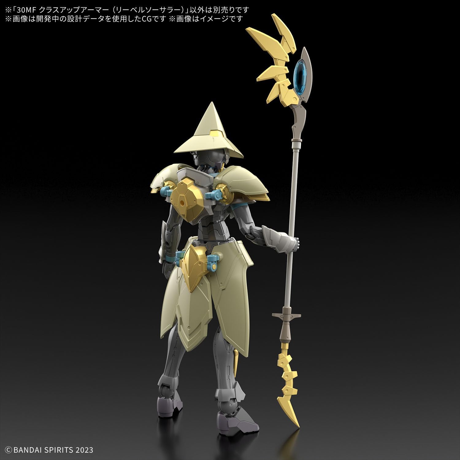 Bandai 30MF OA 013 Class Up Armor (Liber Sorcerer) - BanzaiHobby