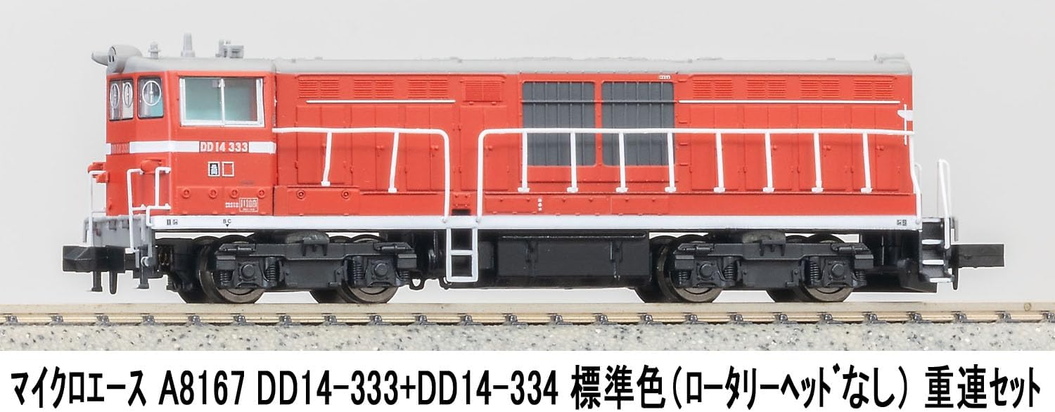 MicroAce A8167 DD14-333 + DD14-334 Standard Color (without Rotary Head) Double-headed Set - BanzaiHobby