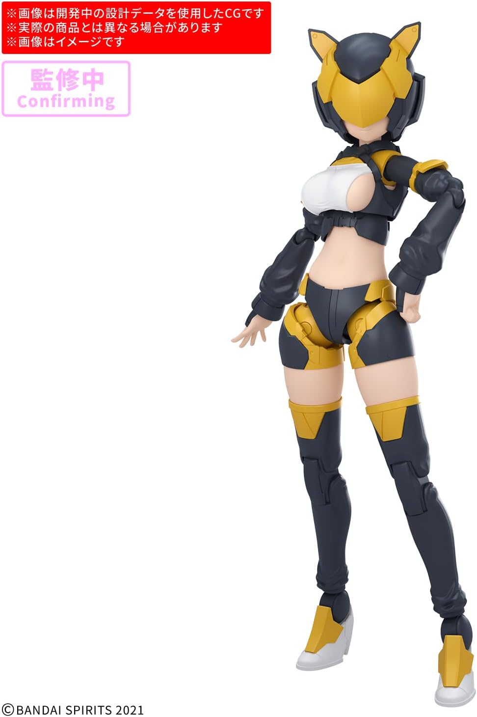 Bandai Option Parts Set 28 (Action Wear α) [Color A] - BanzaiHobby