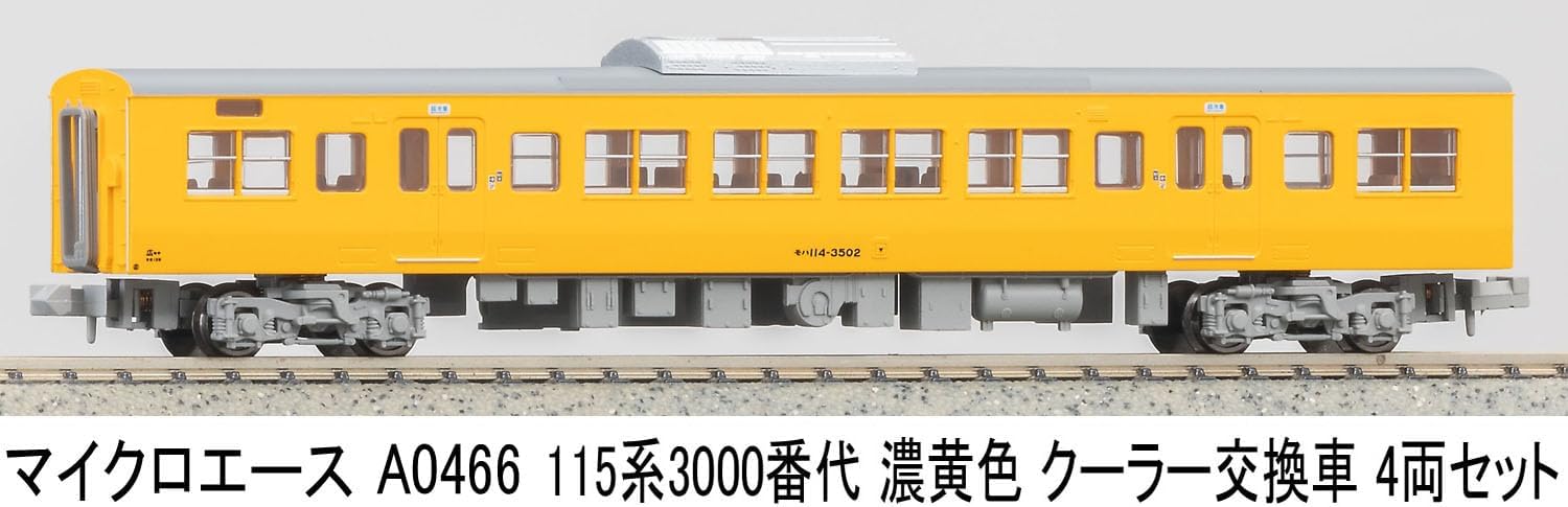 MicroAce A0466 115 Series 3000 + 3500 Subseries Dark Yellow Air Conditioner Replacement Cars, 4-Cars Set