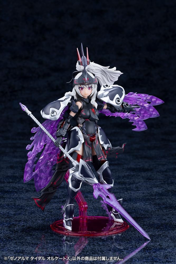 Kotobukiya AS010 Arcanadea XenoAlma Tidal Orketos
