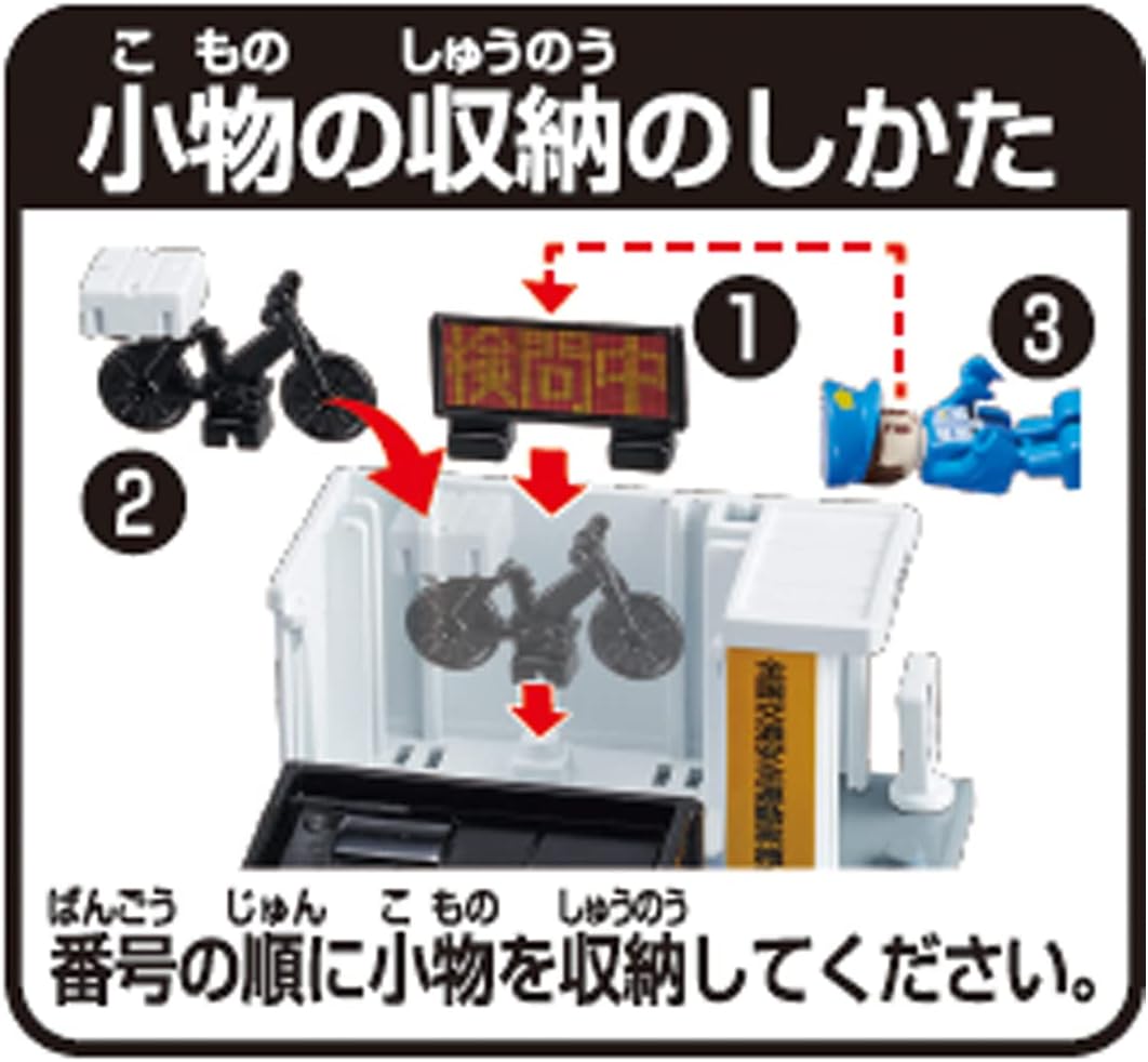 Tomica Town Police Box (with Police Officer)