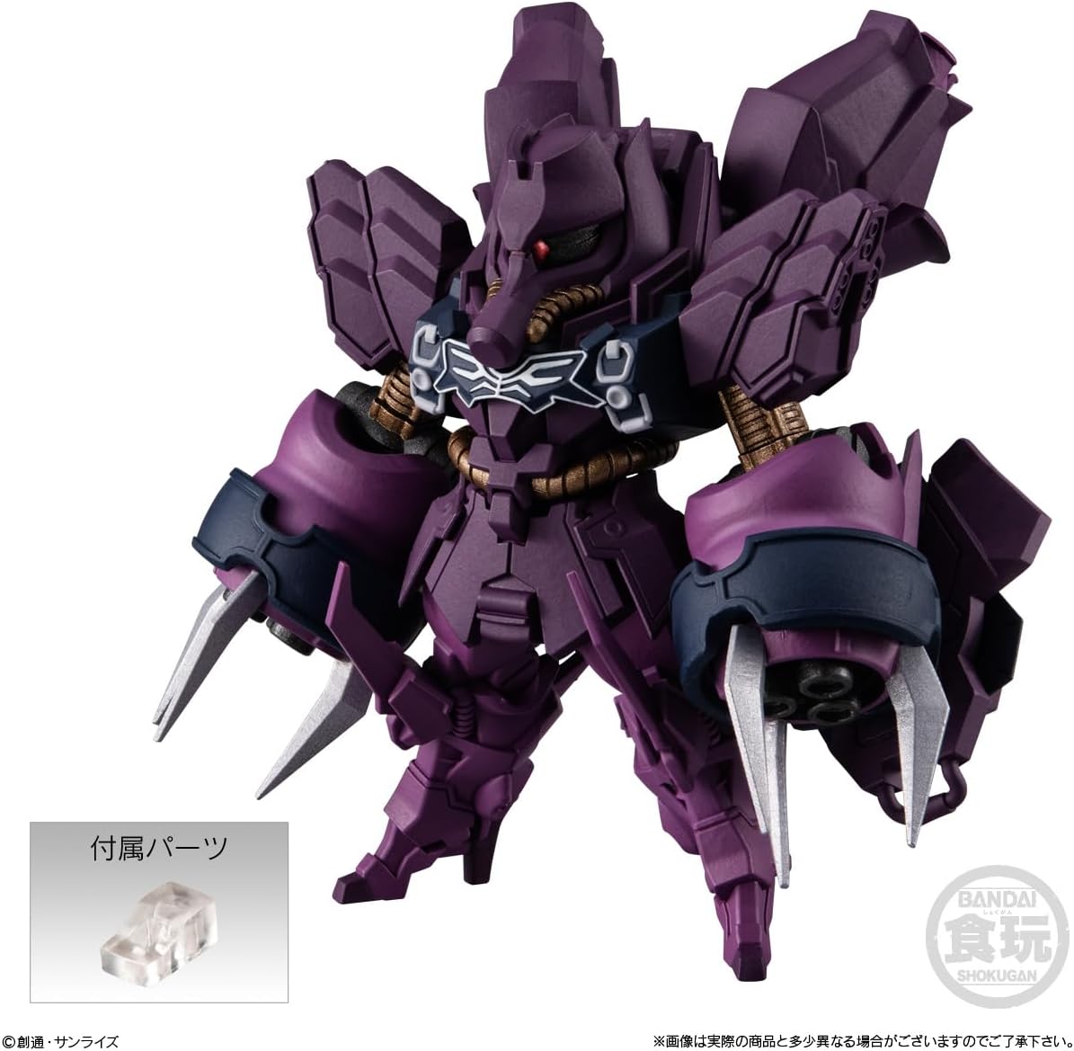 Bandai FW GUNDAM CONVERGE ♯Plus04 (set of 5)