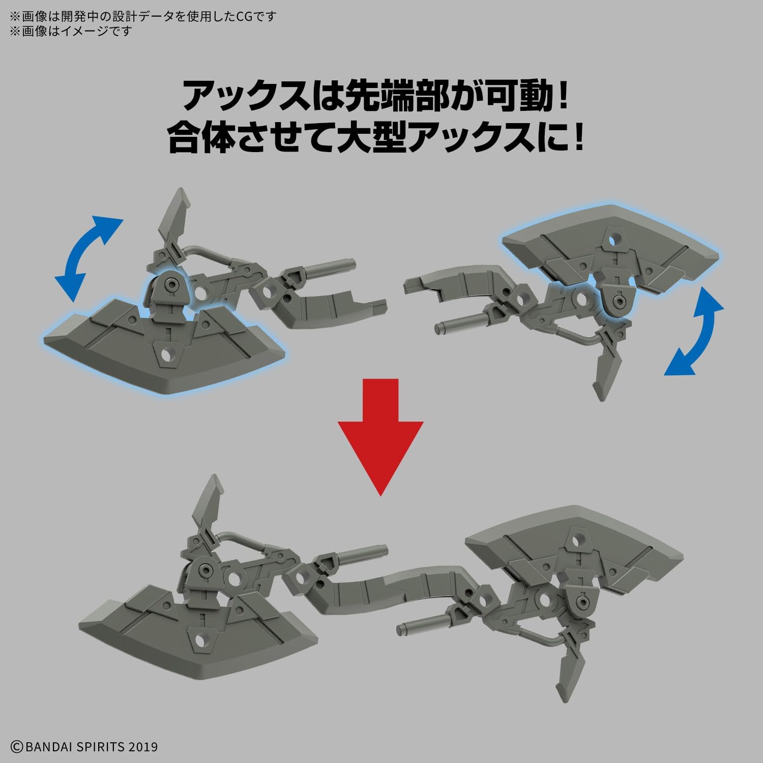 Bandai 1/144 30MM bEXM-15FA Full Armor Portanova - BanzaiHobby