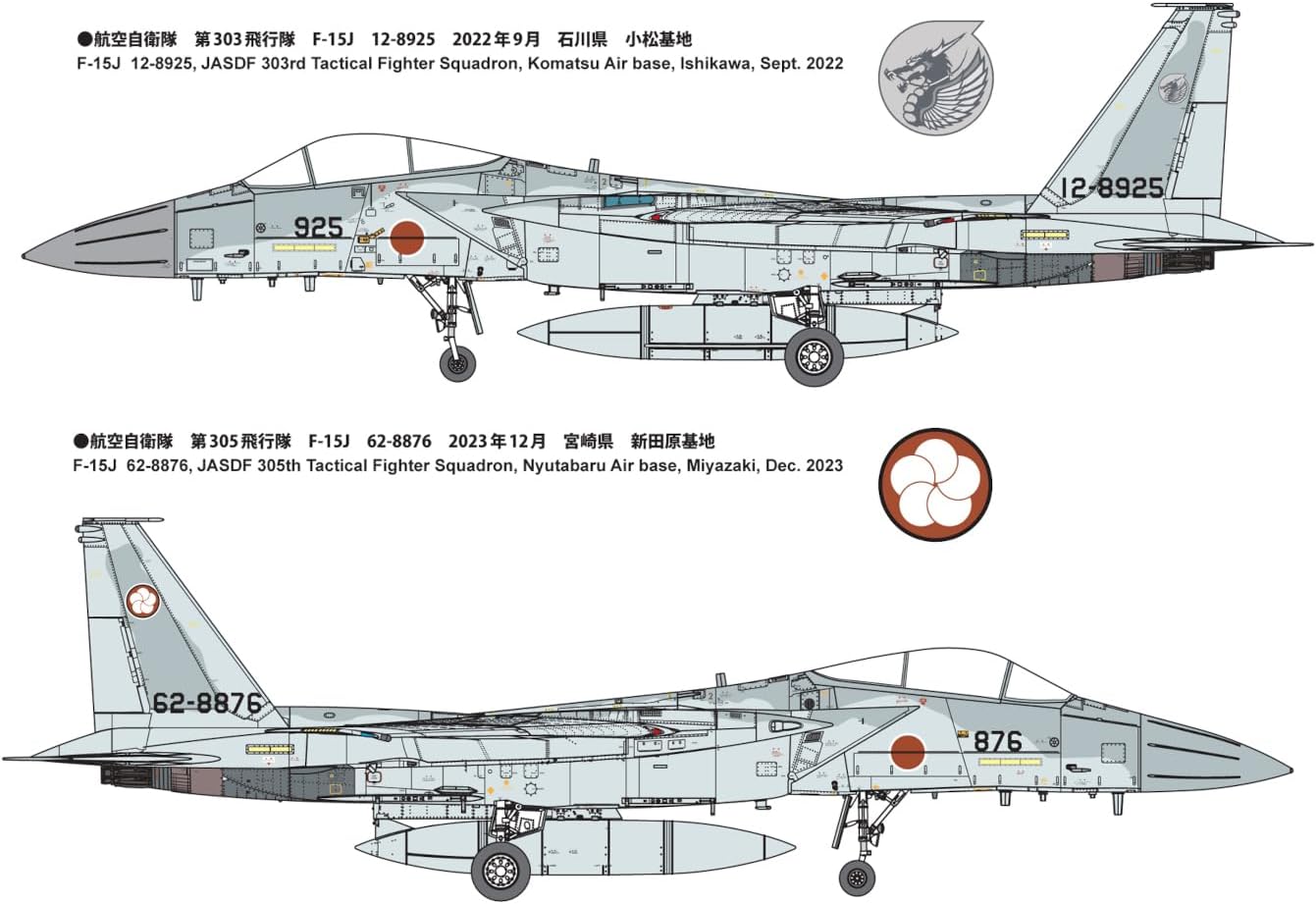 Fine Molds FF02 1/72 Jet Series Air Self-Defense Force F-15J Fighter JMSIP (With Pilot)