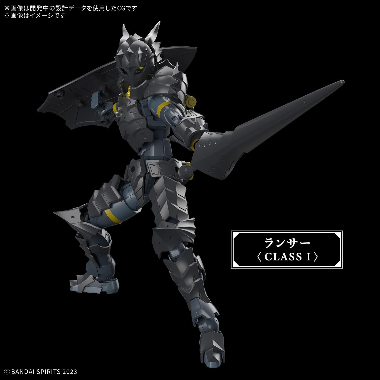 Bandai 30MF 012 Rosan Lancer