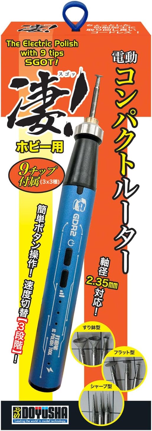Doyusha Awesome Electric Compact Router (Electric Polish with 9 tips)