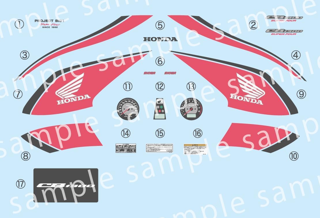 Fujimi 1/12 Bike Series No.17 Honda CB1300 Super Four