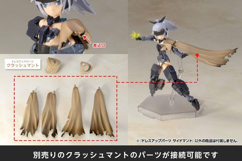 Kotobukiya MO002Y M.S.G Modeling Support Goods, Dress Up Parts, Side Cloth - BanzaiHobby
