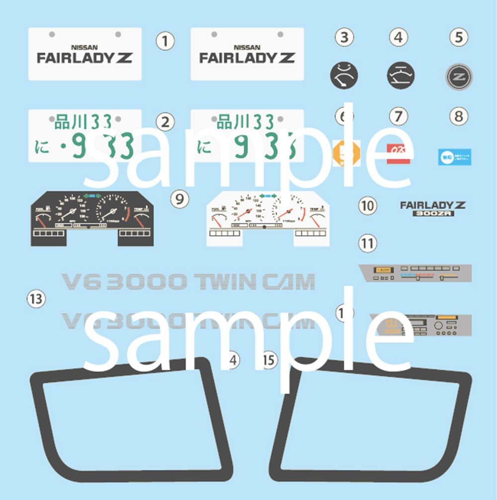 Fujimi 1/24 Touge Series No.18 EX-1 Fairlady 300ZR '86 (with Carbon Bonnet Decal)