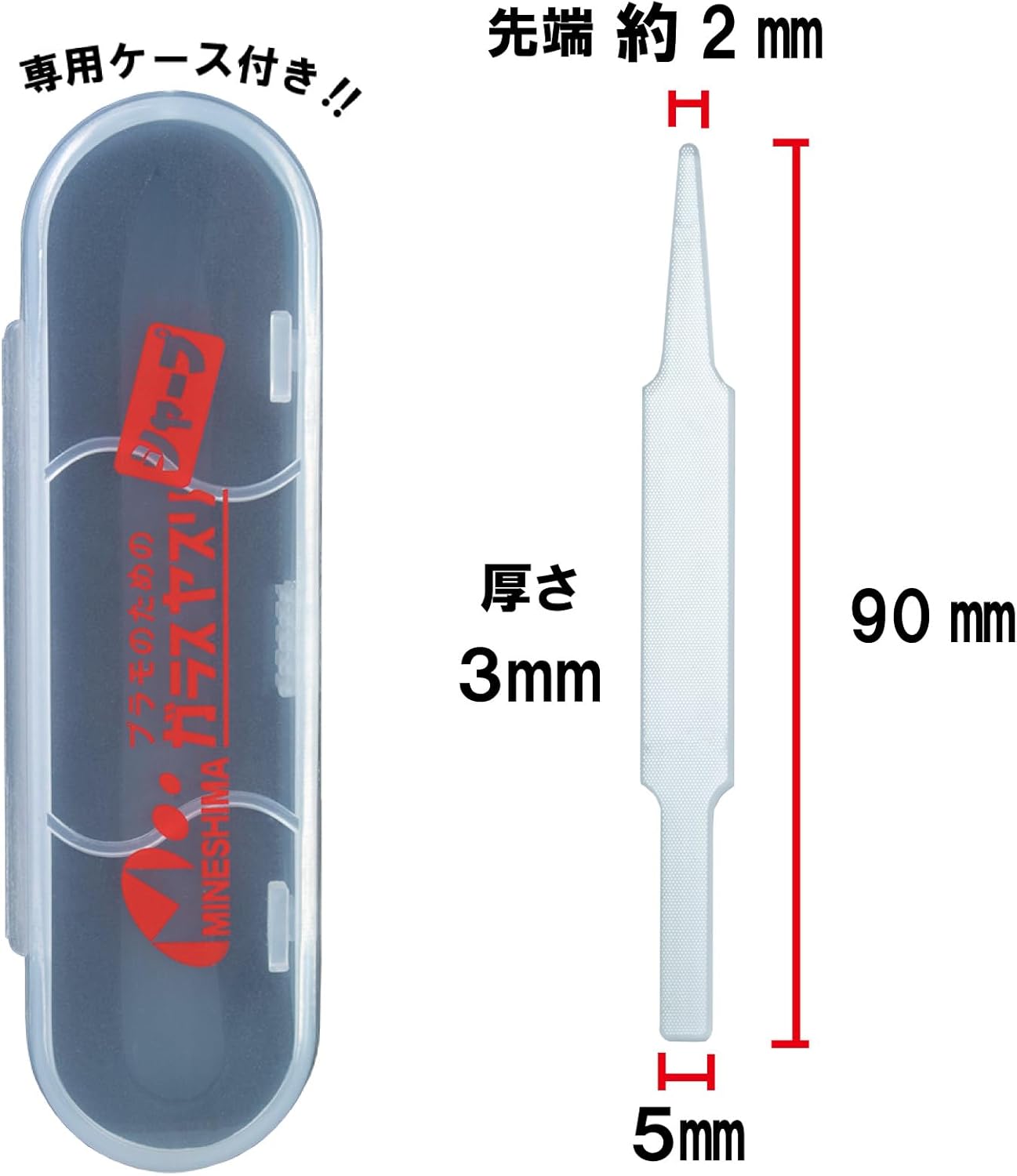 Mineshima GF-3 Sharp Glass File for Plastic Models