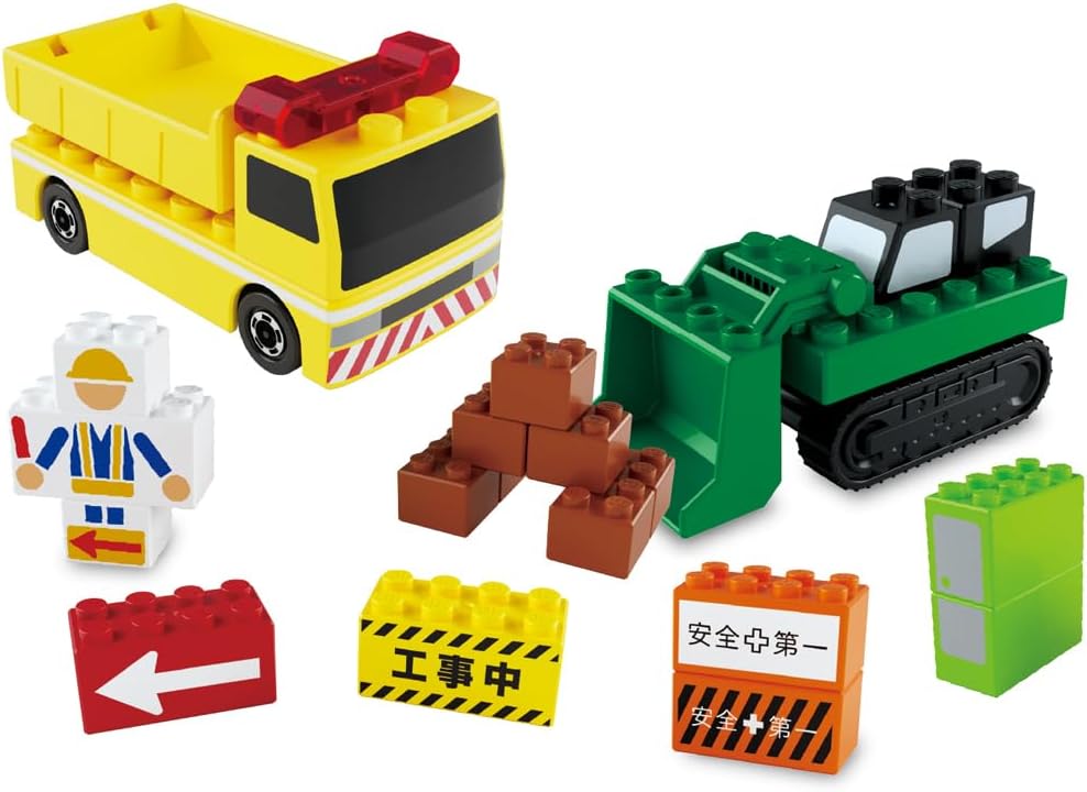 Tomica Plarail Block Construction Site Set