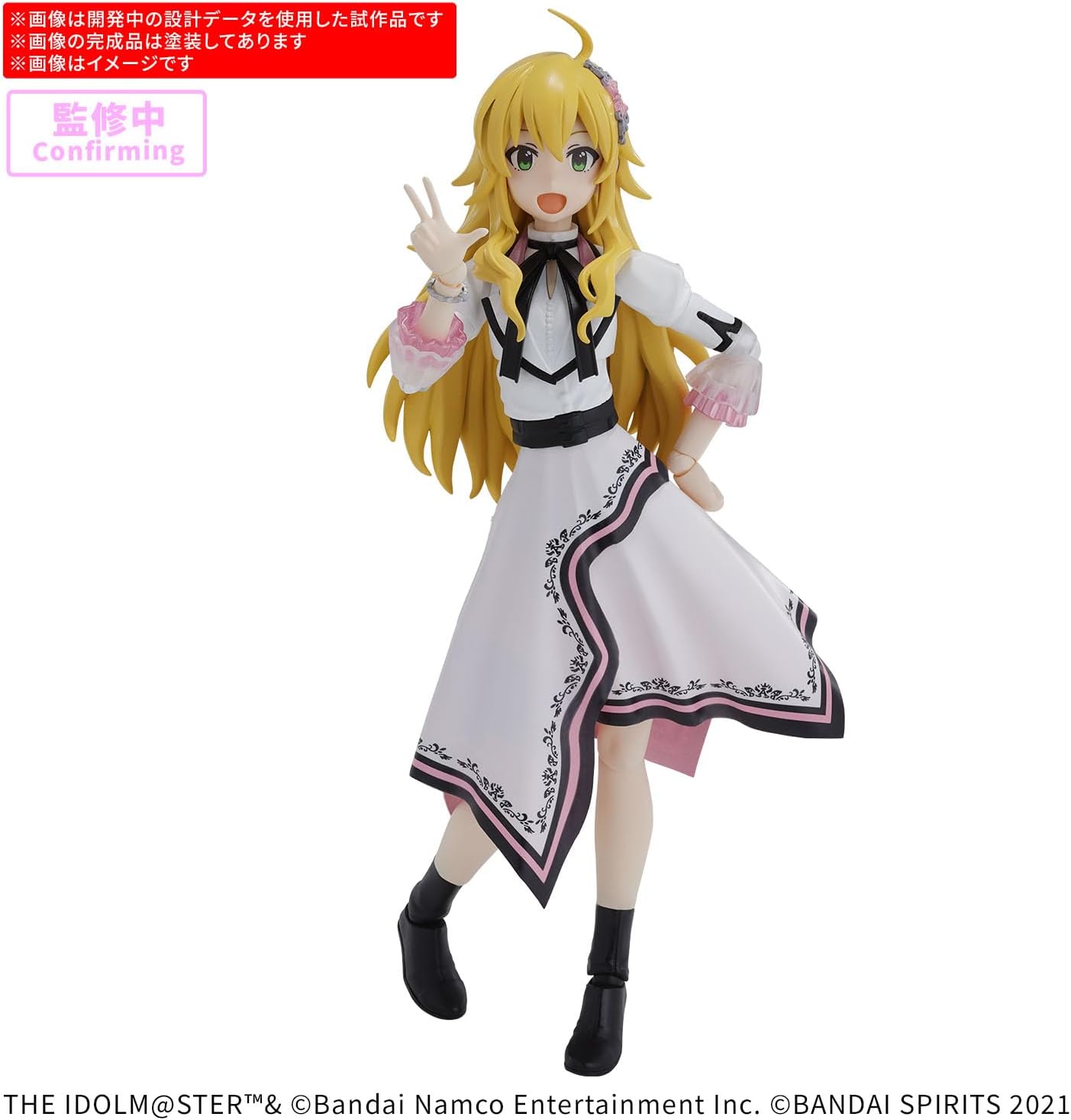 Bandai 30MS Miki Hoshii (20th Anniversary YOU AND AI!) - BanzaiHobby